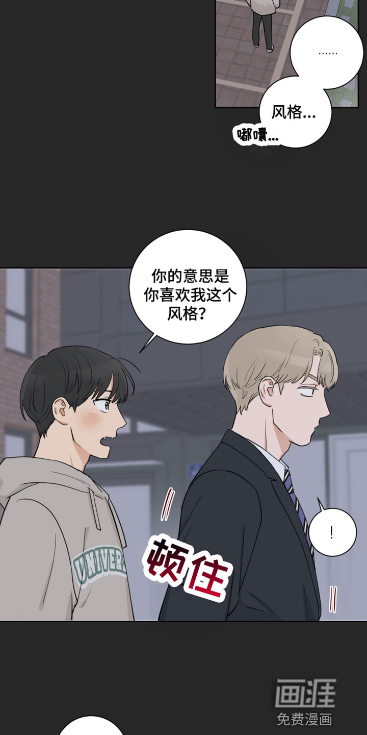 第4话13