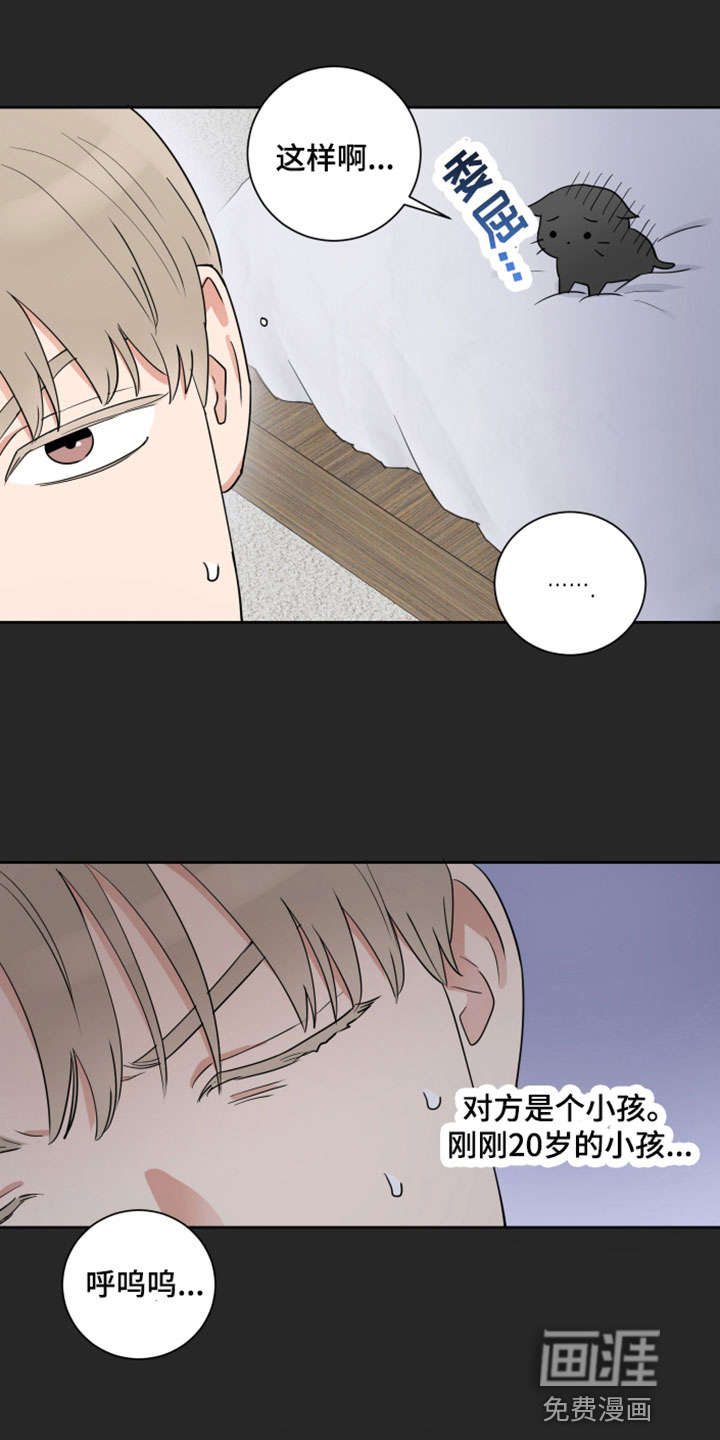第4话20