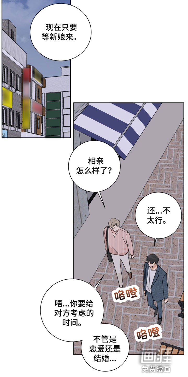第4话2
