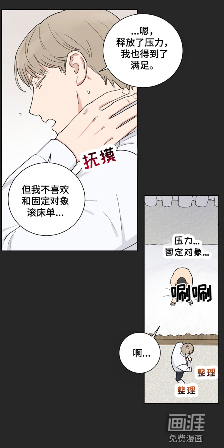 第4话19