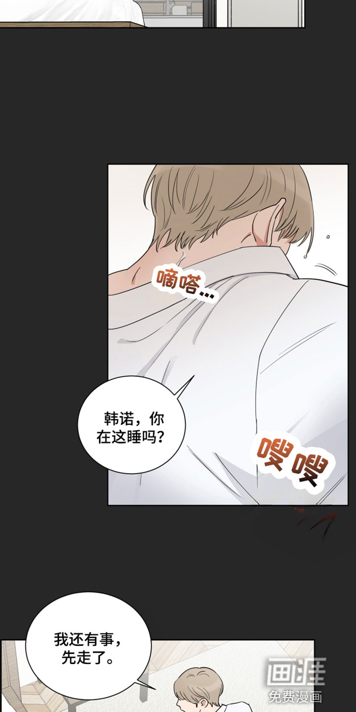 第4话16