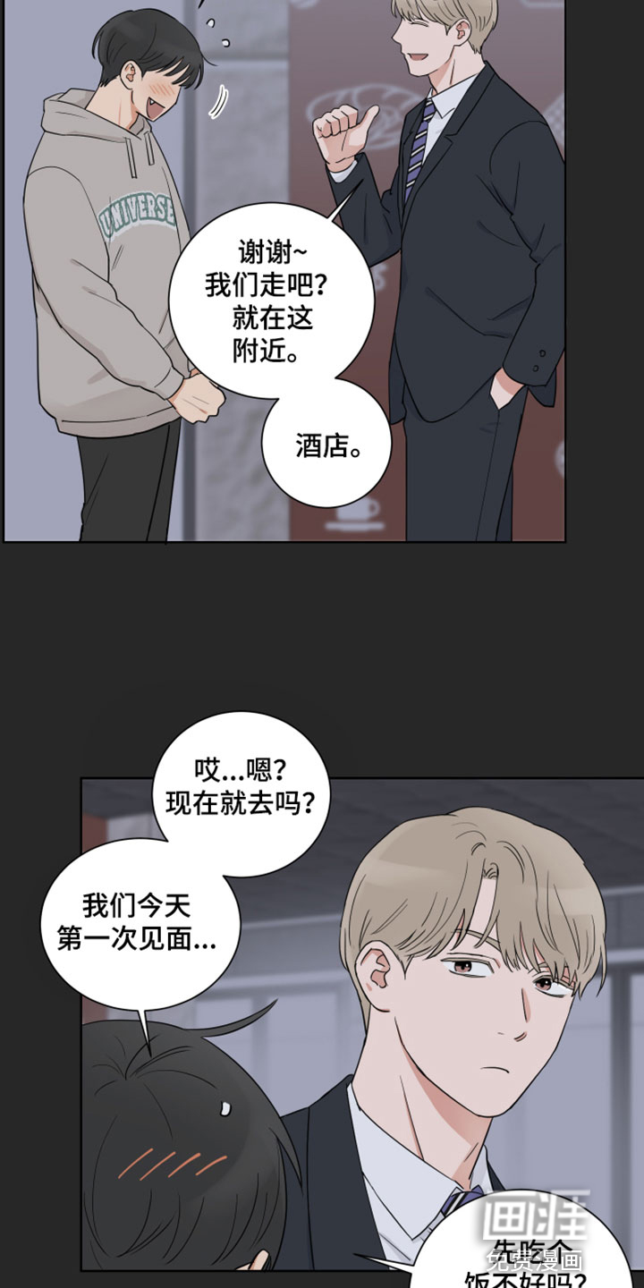 第4话11