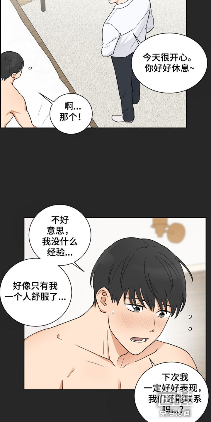 第4话17