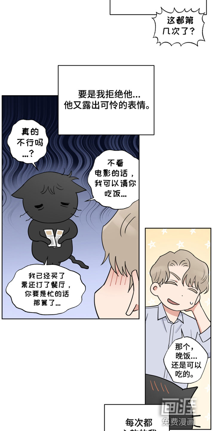 第4话6