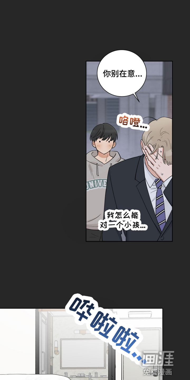 第4话15