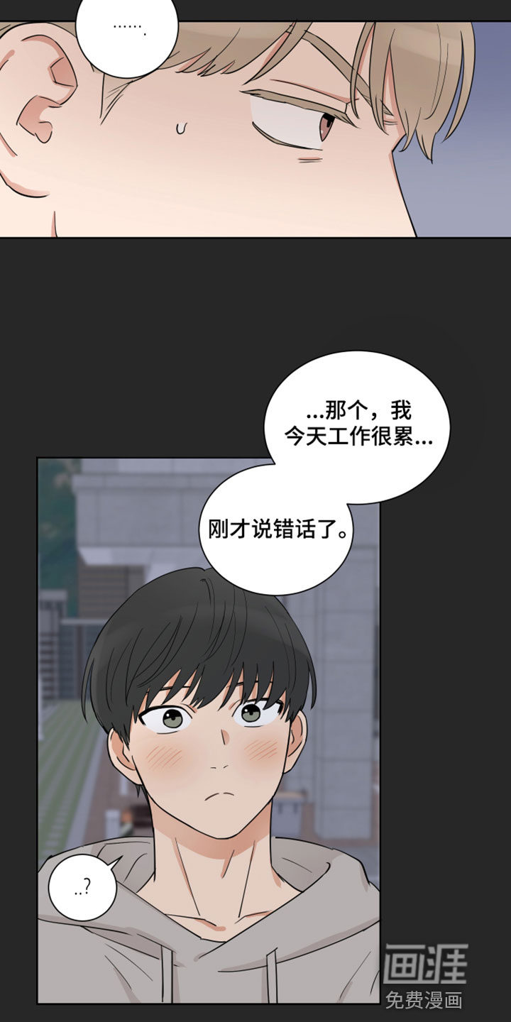 第4话14