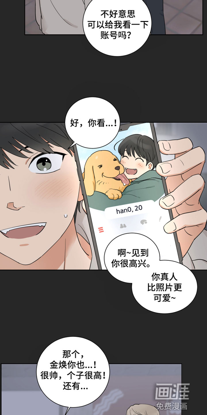 第4话10