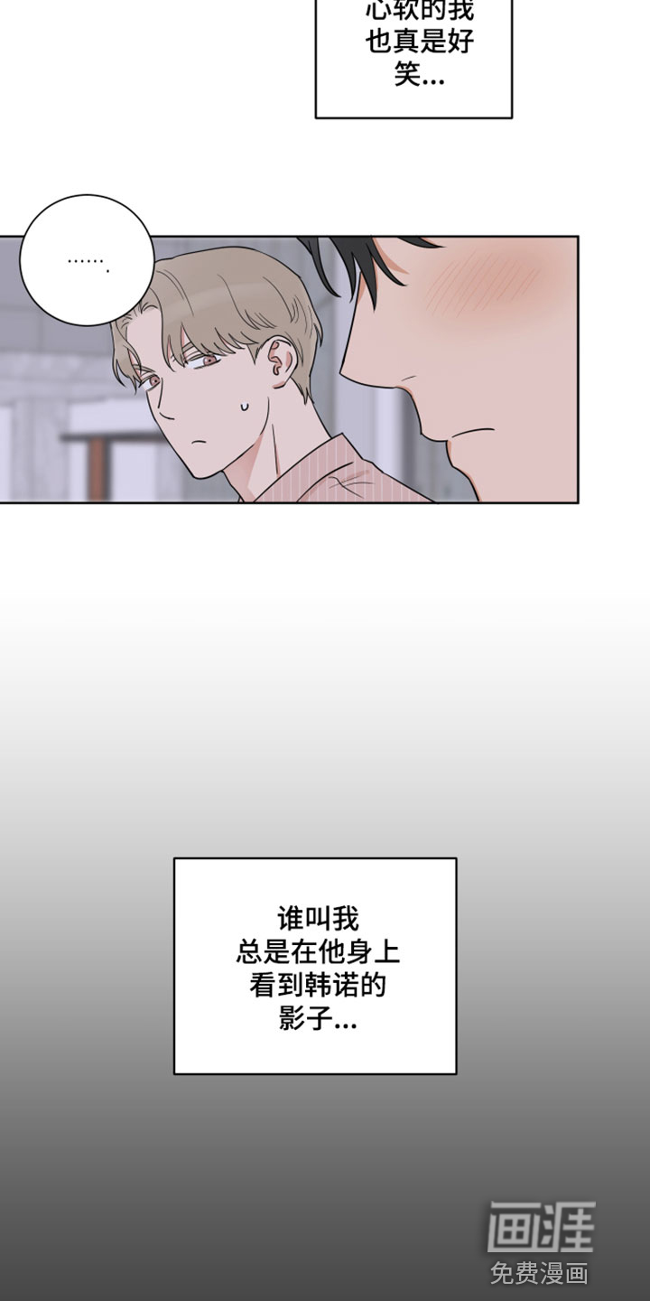 第4话7