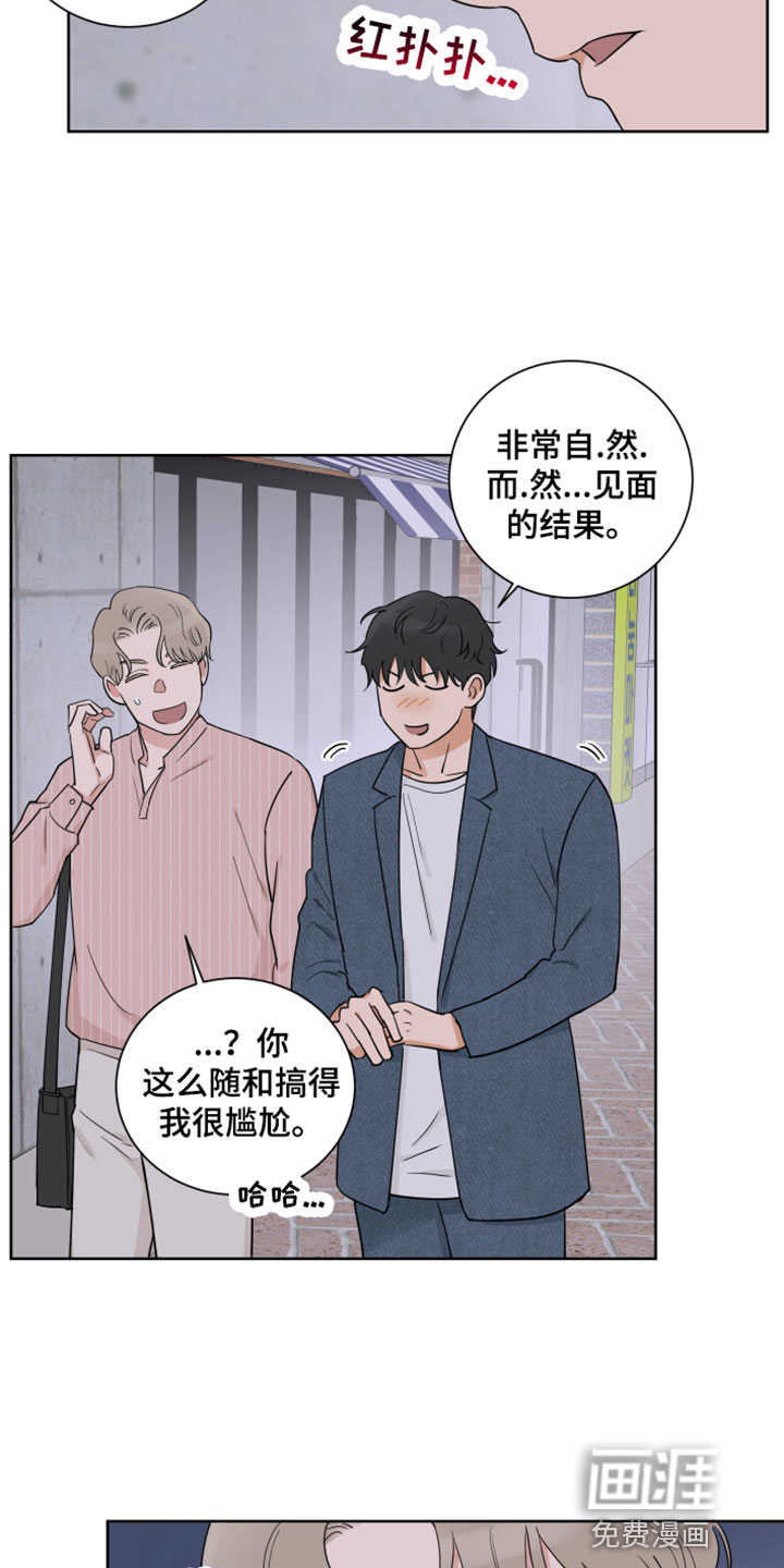 第4话4