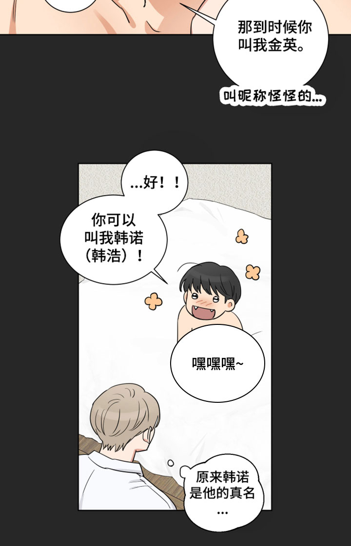 第4话22