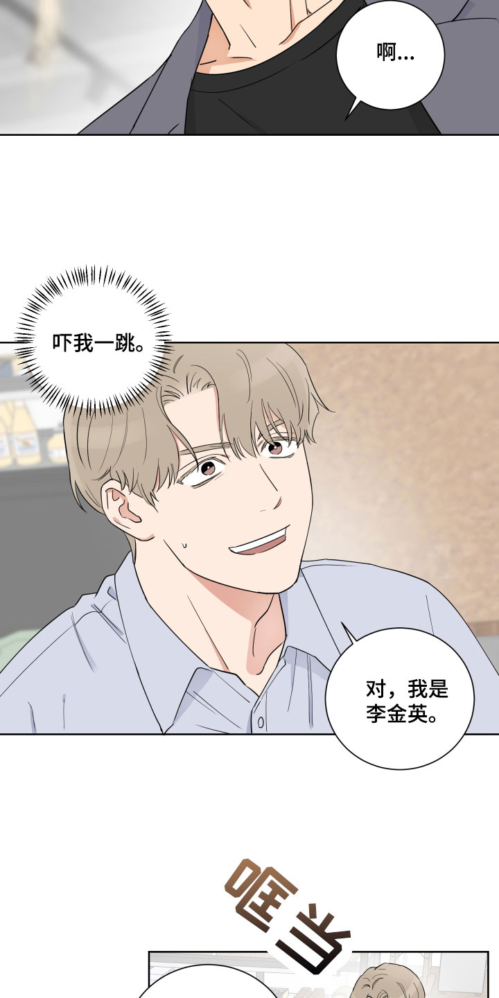 第2话4