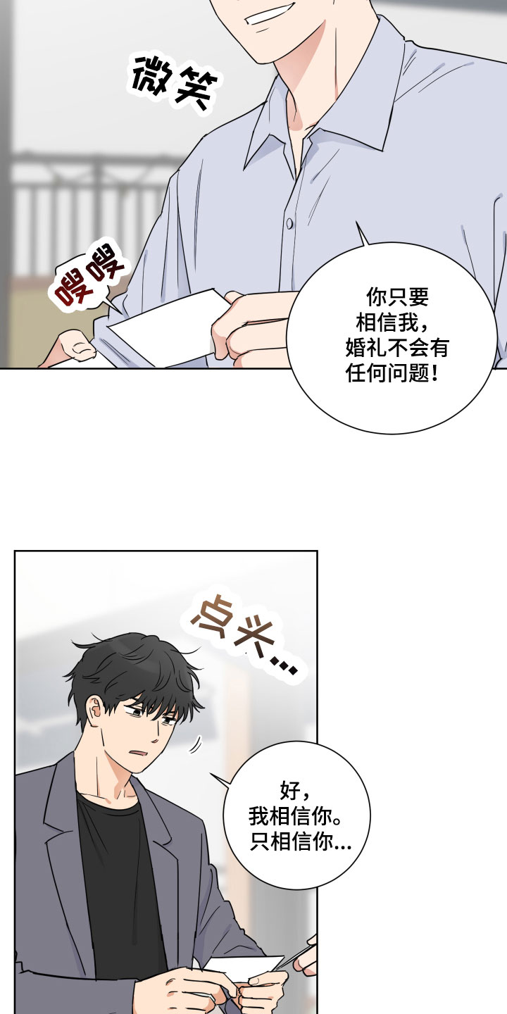 第2话6