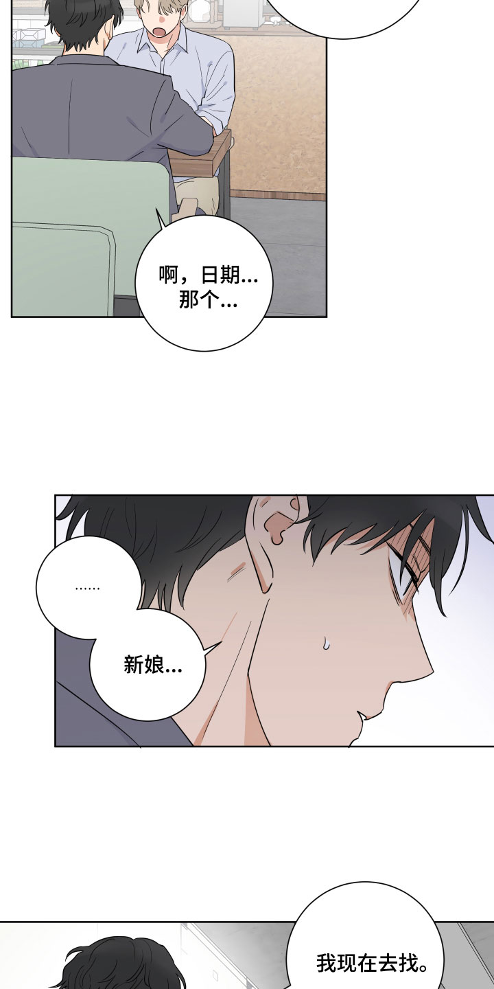 第2话17