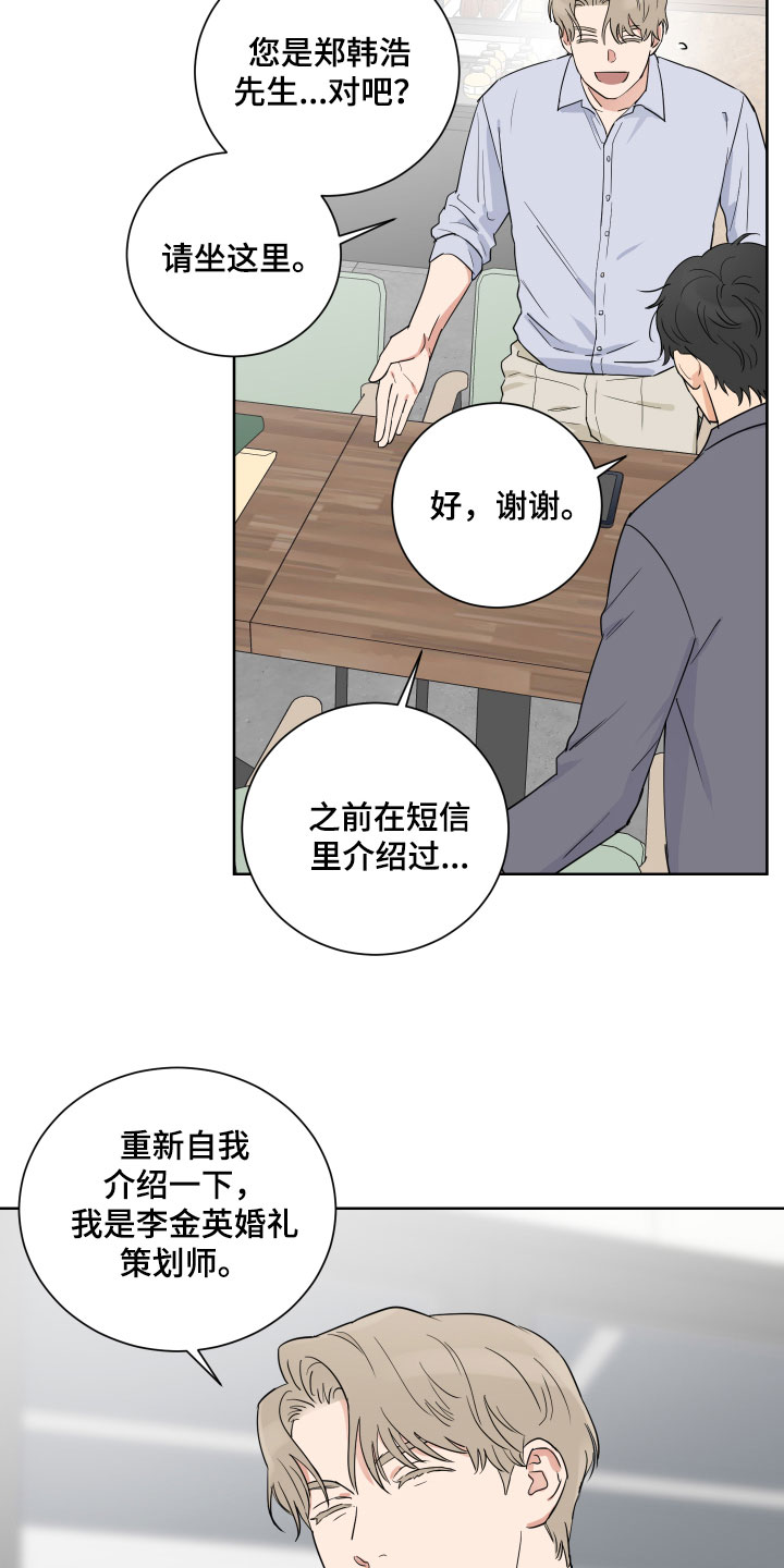 第2话5