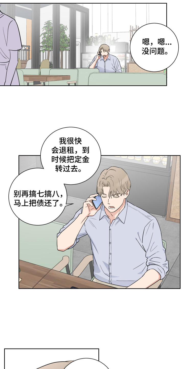 第2话0