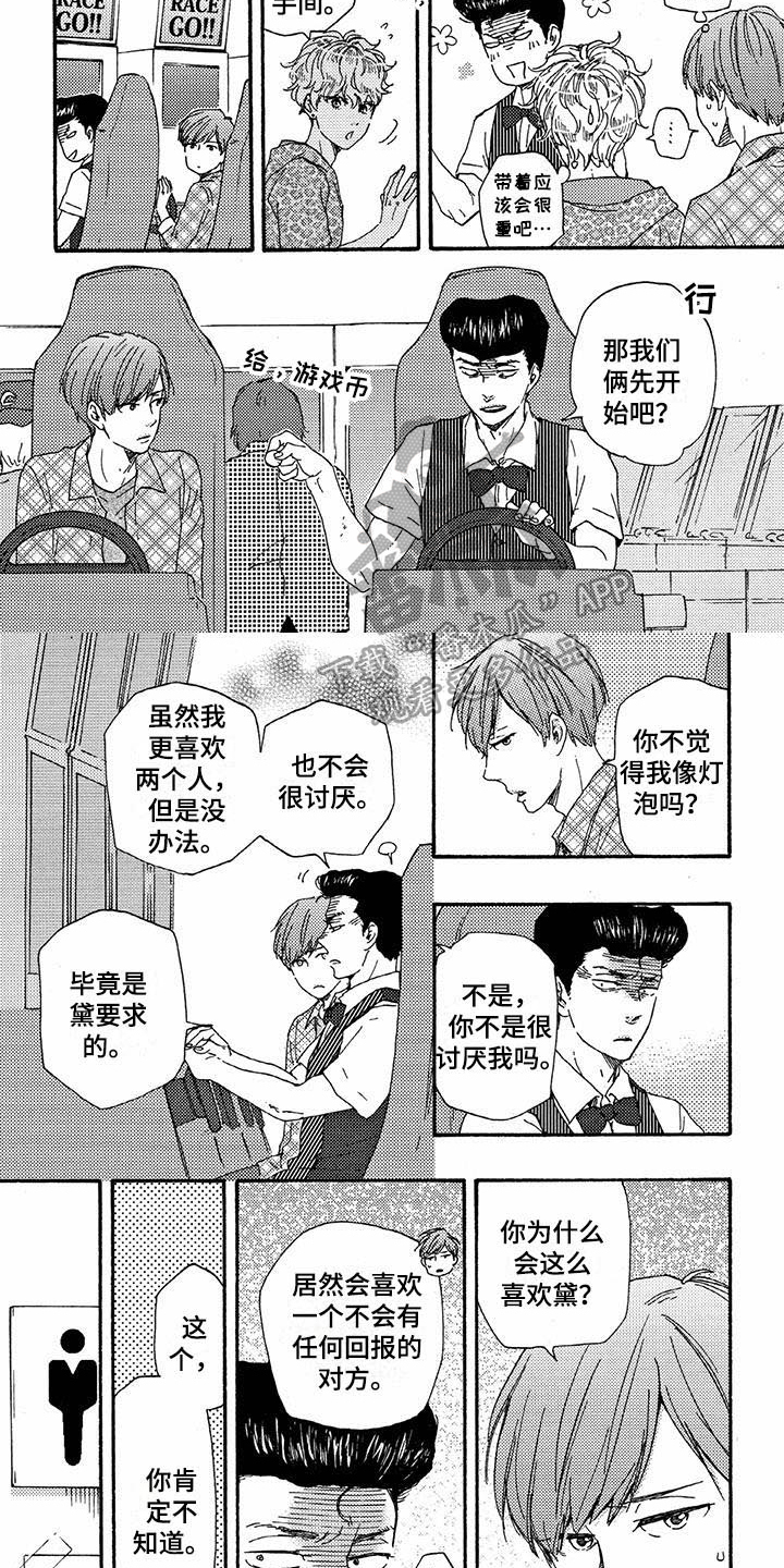 第49话2
