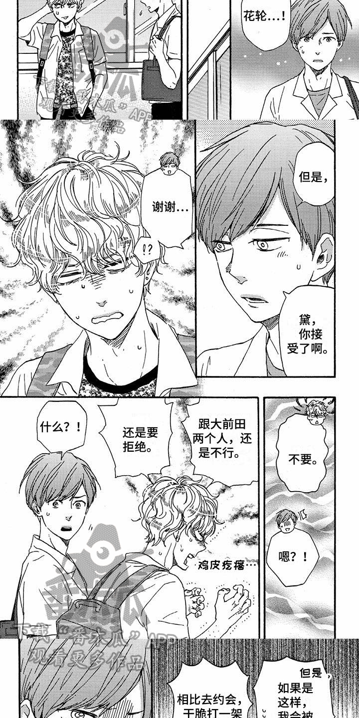 第48话2