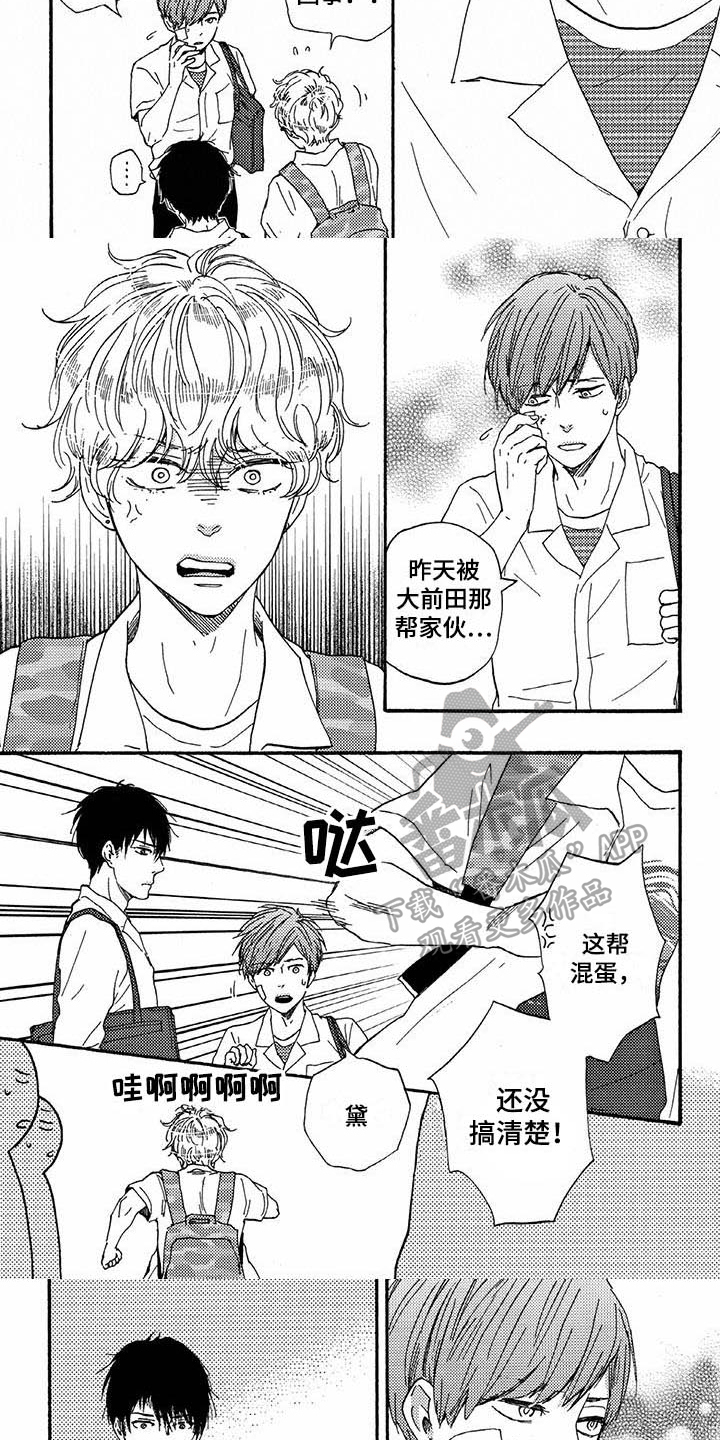 第46话2