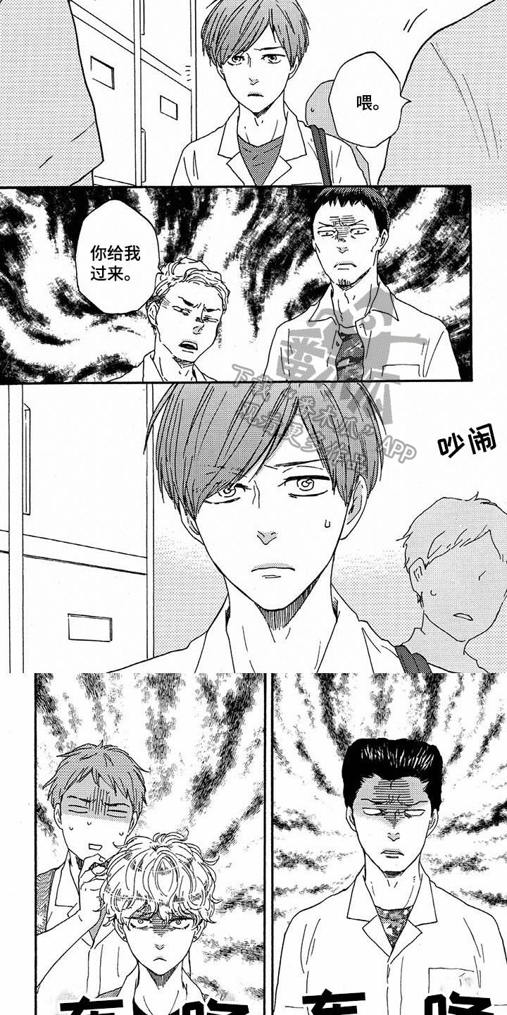 第43话5