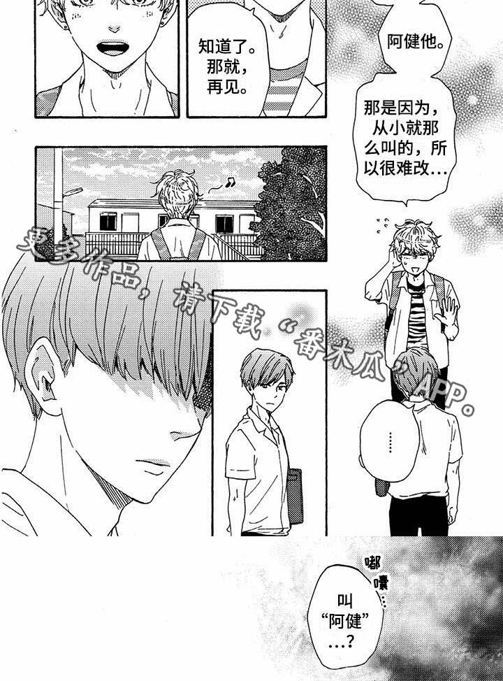 第42话6