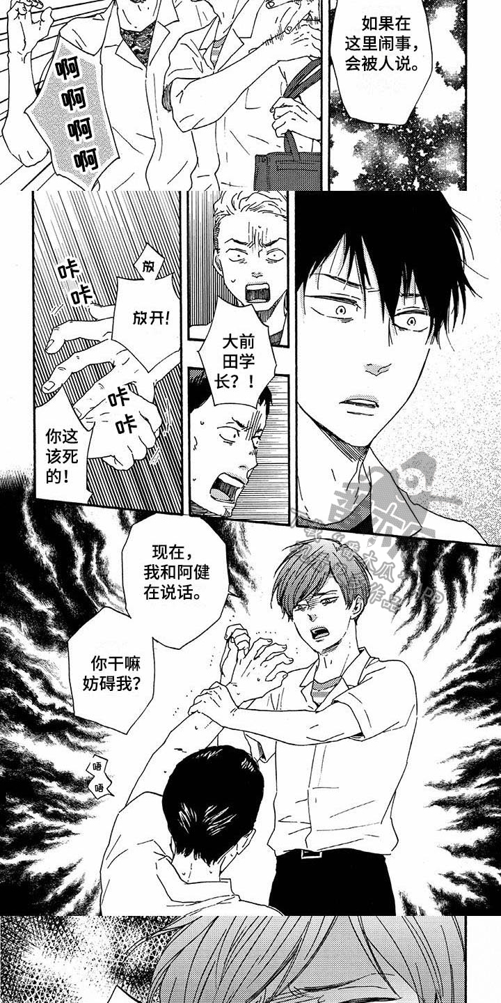 第41话3
