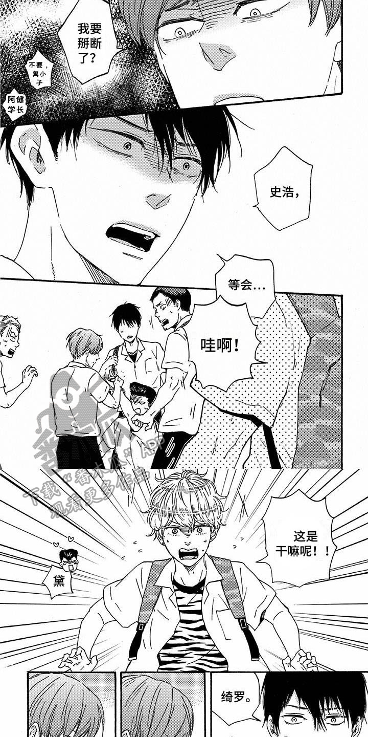 第41话4