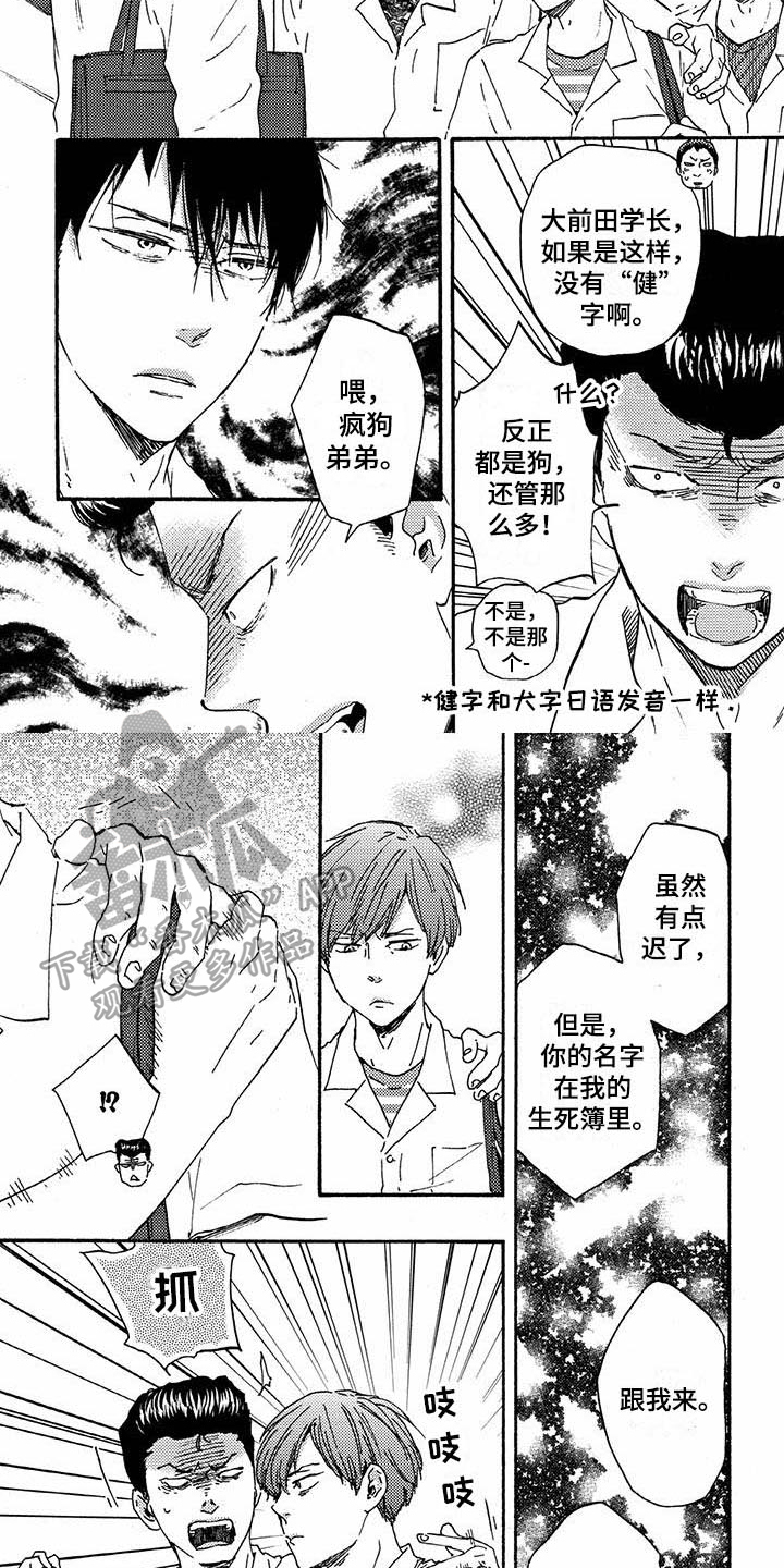 第41话2