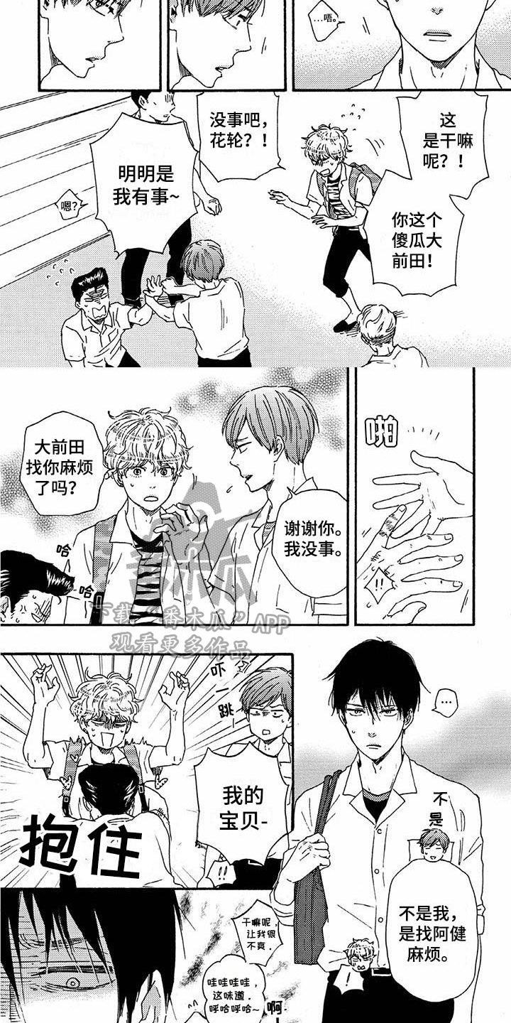 第41话5