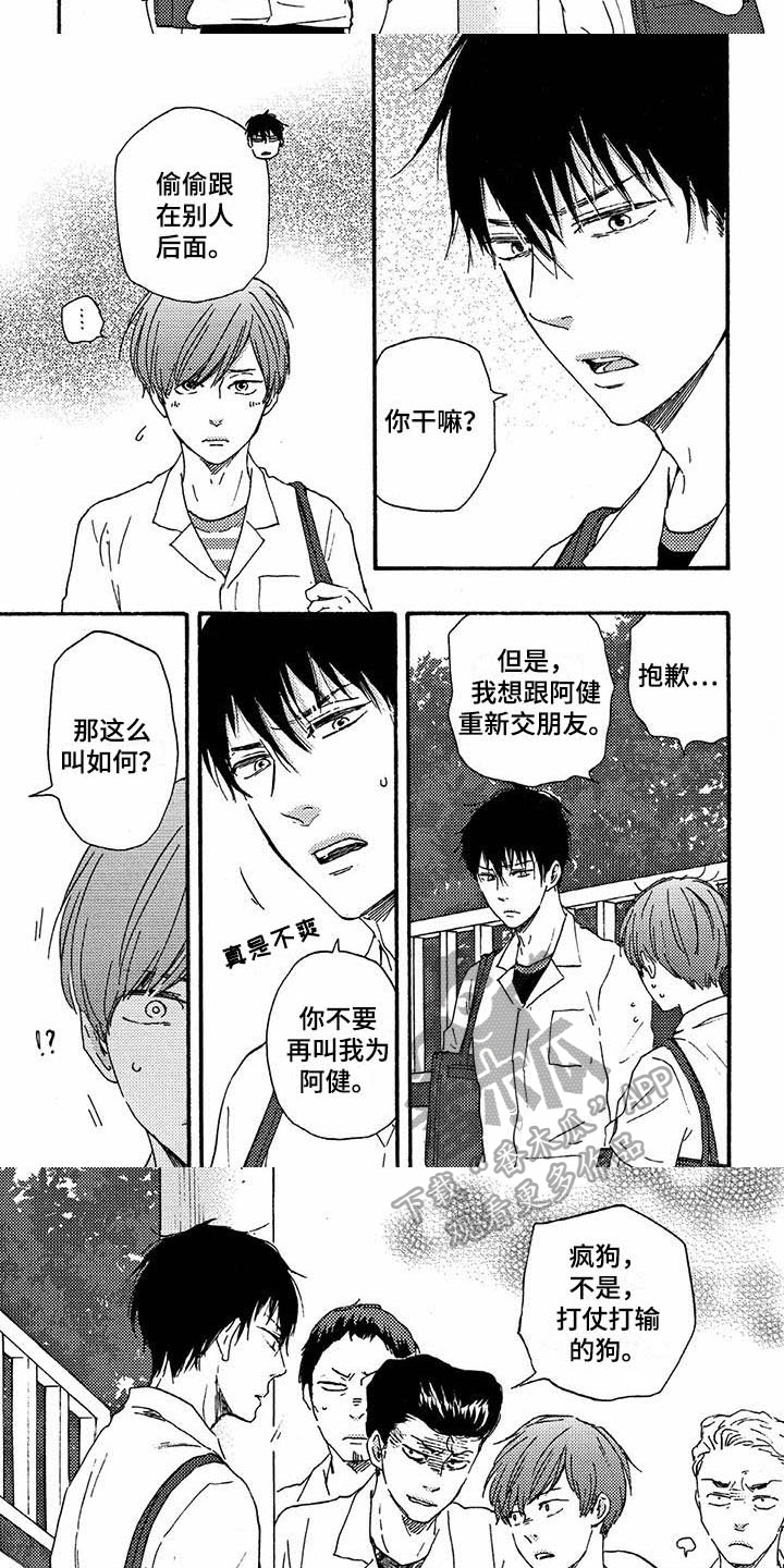 第41话1