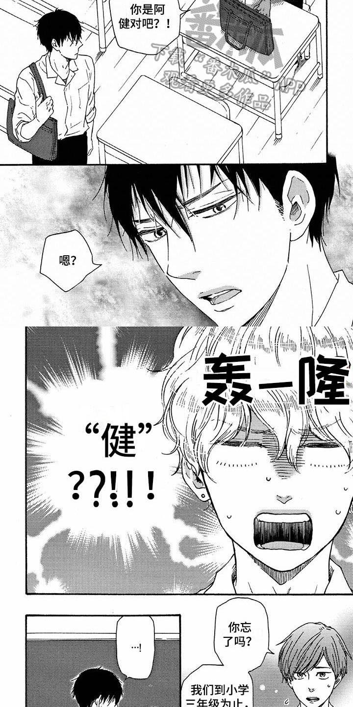 第40话2