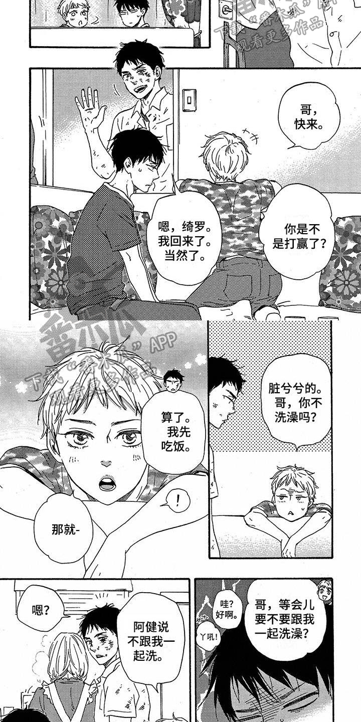 第39话1