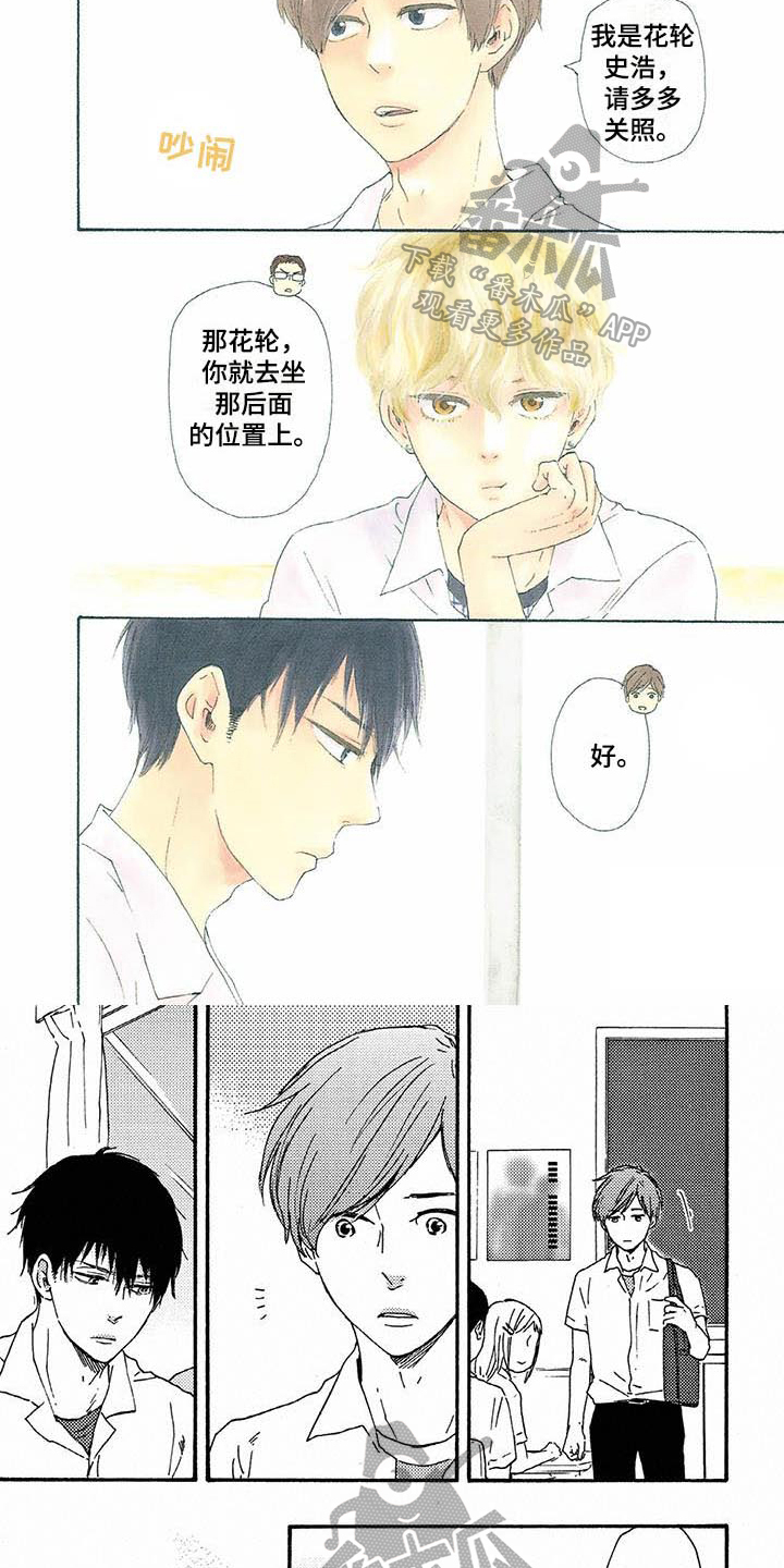 第39话3