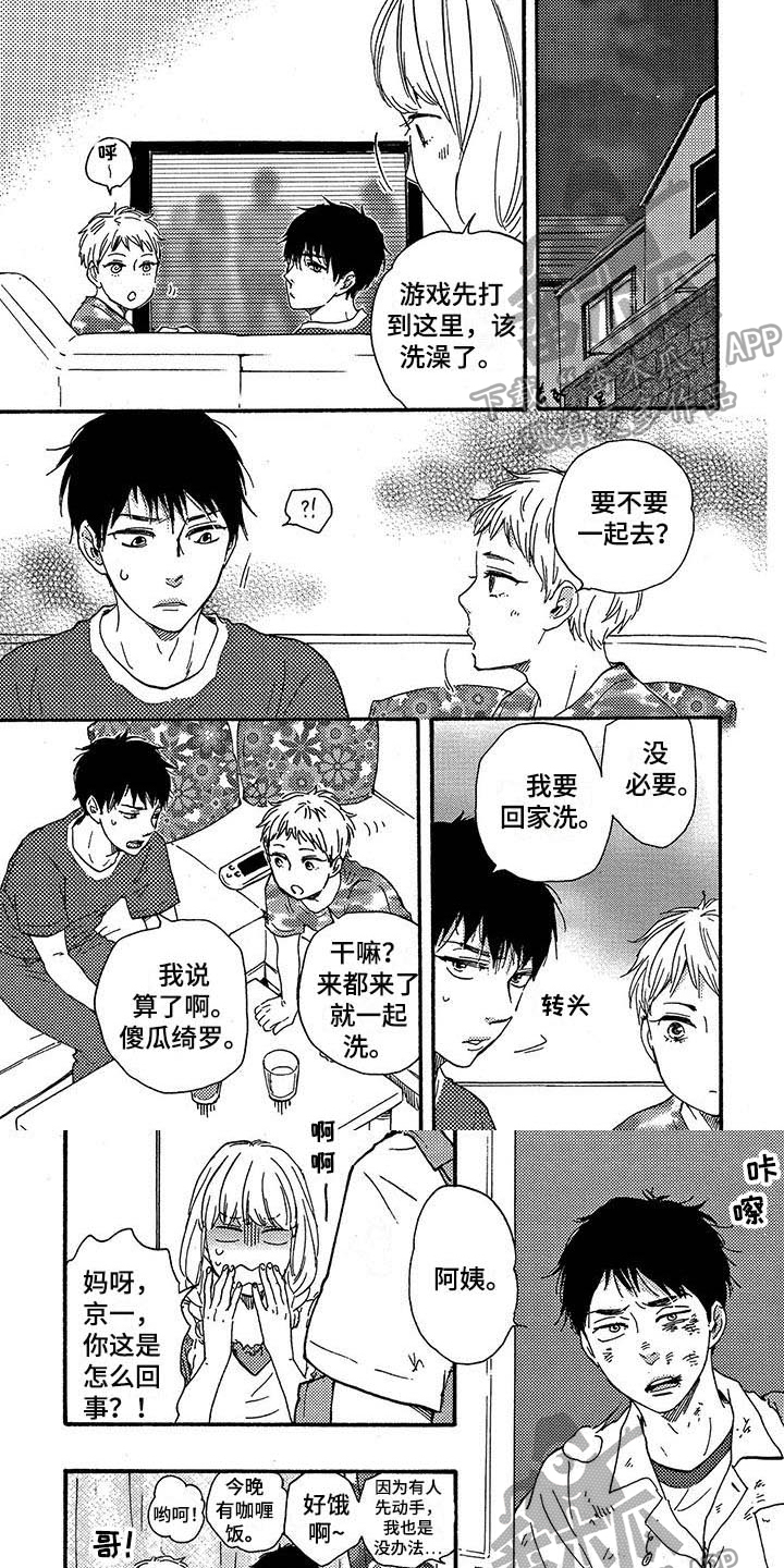 第39话0