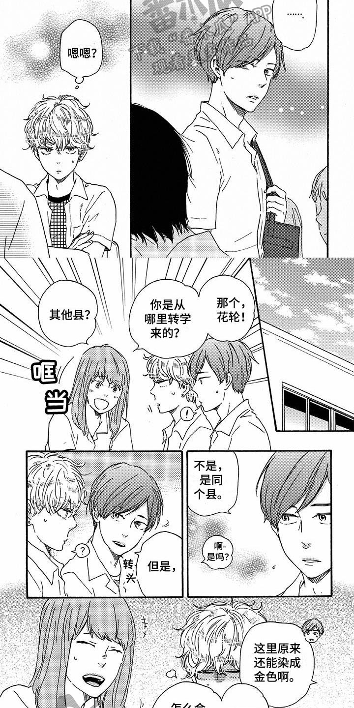 第39话4