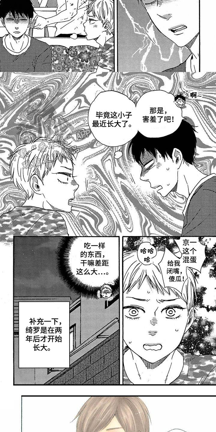 第39话2
