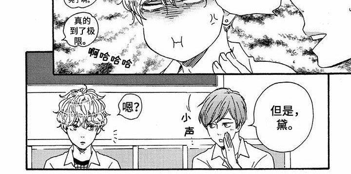 第39话6