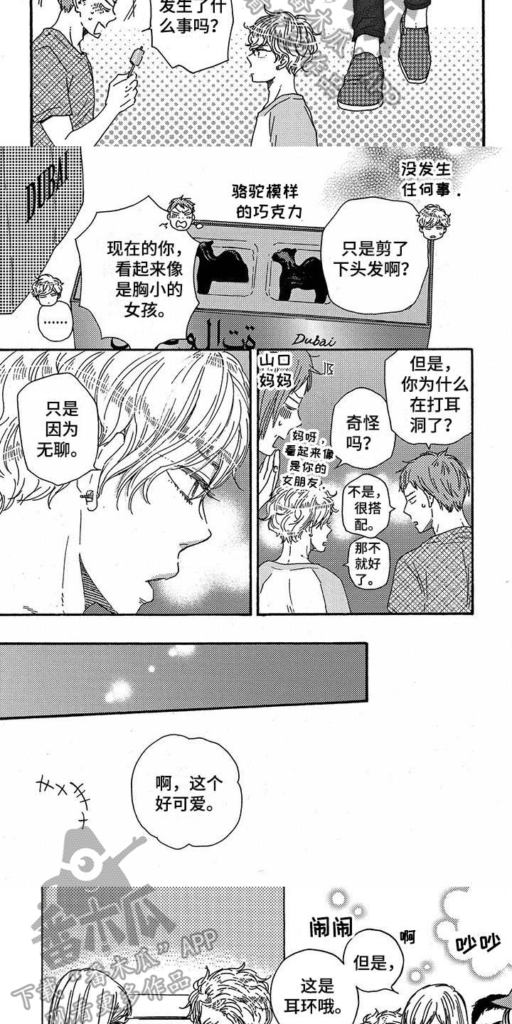 第38话1