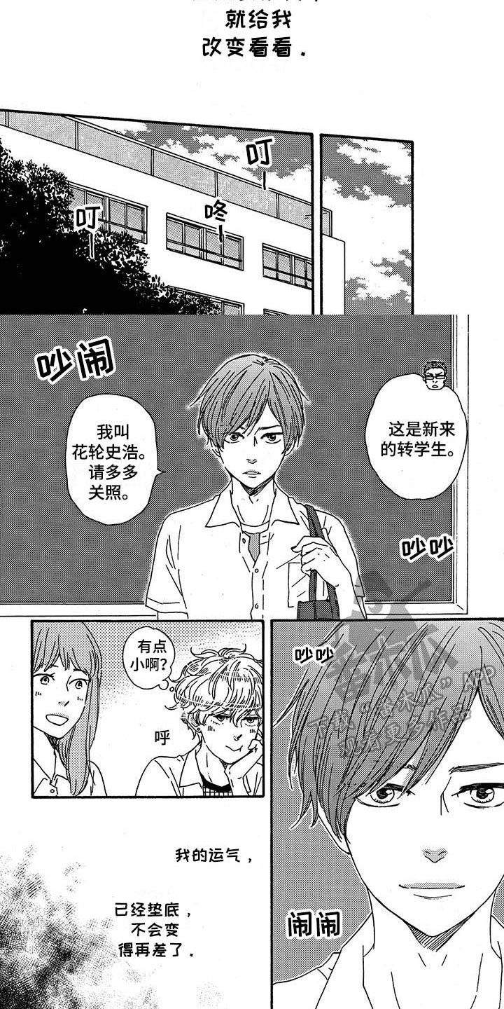 第38话3