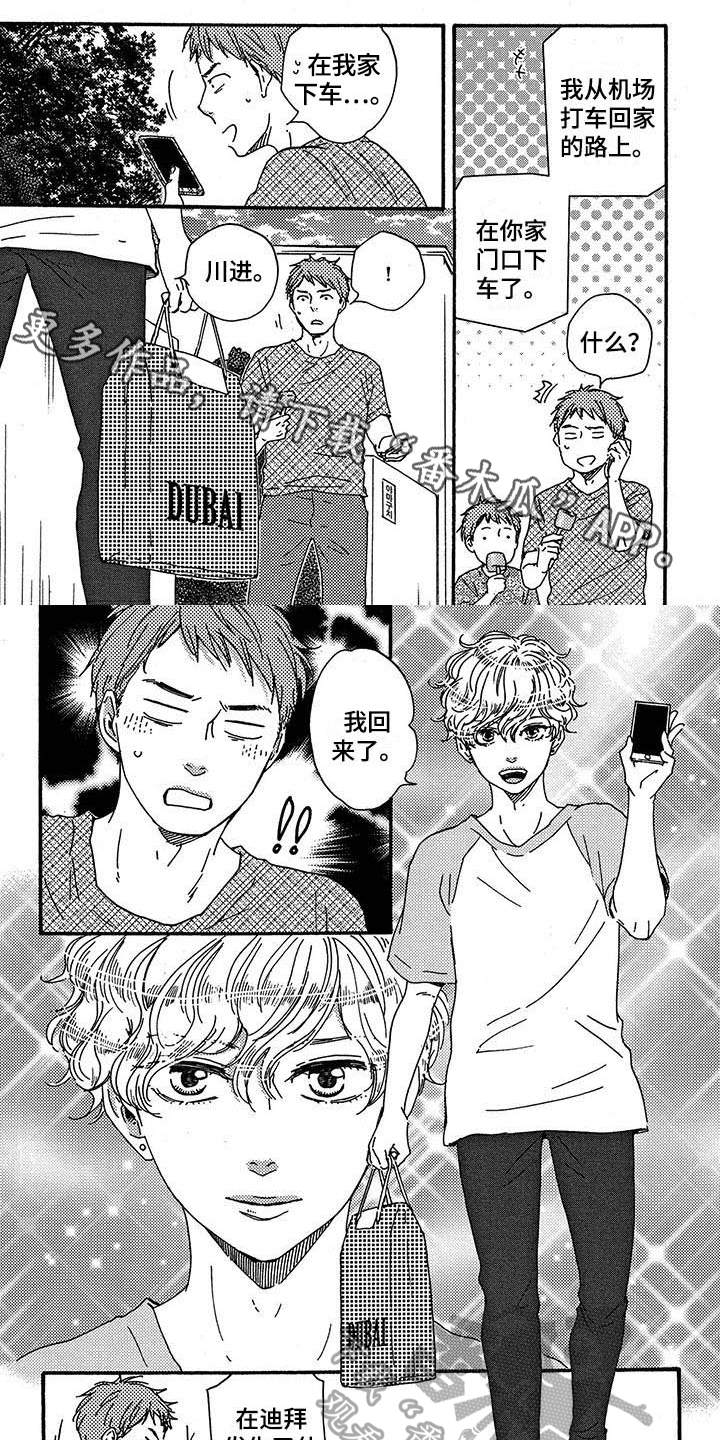 第38话0