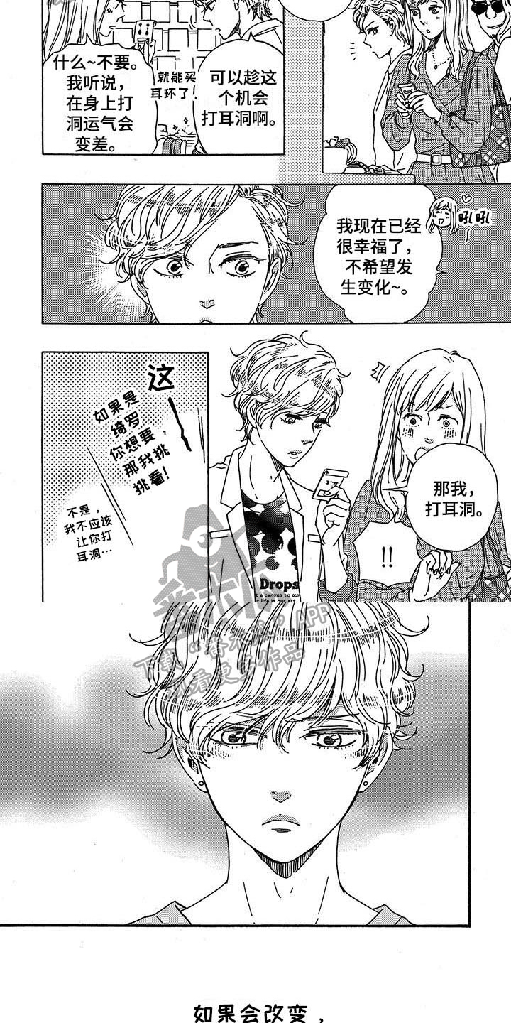 第38话2