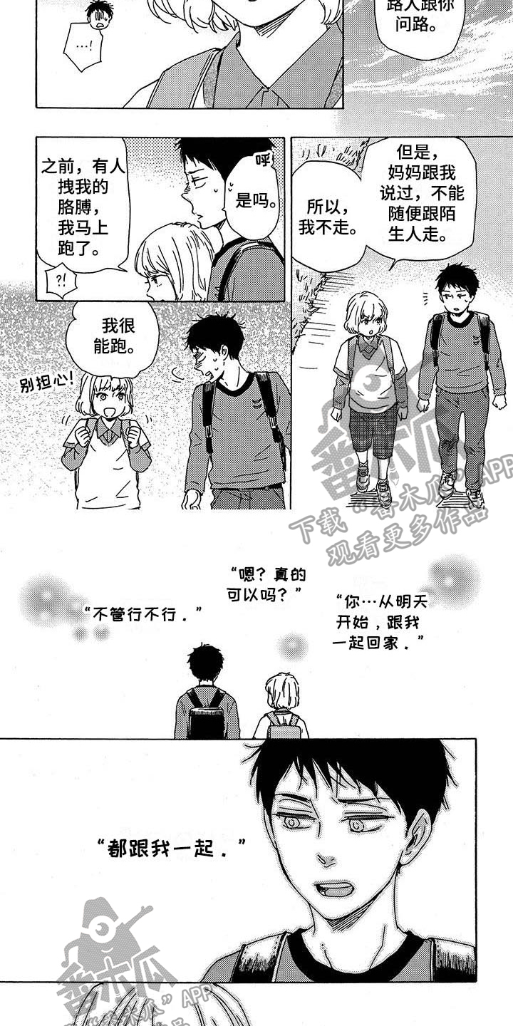 第36话6