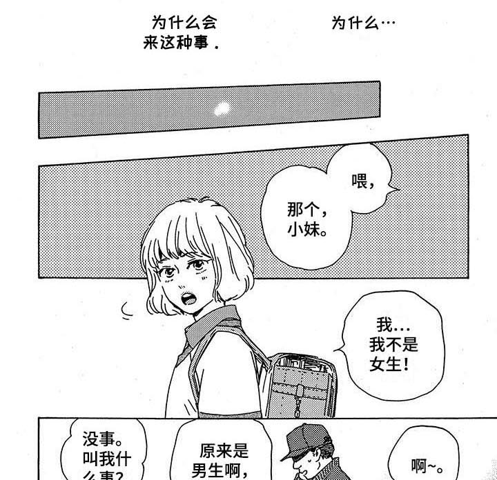 第36话2