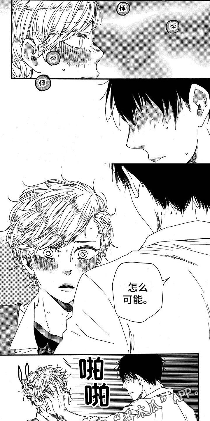 第36话9