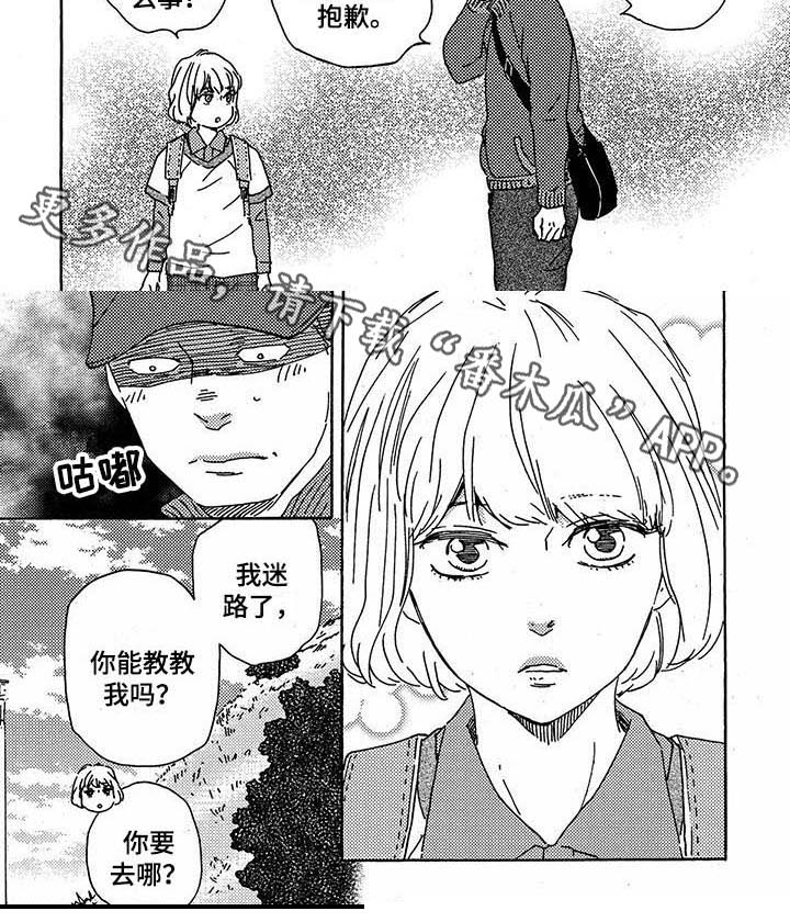第36话3