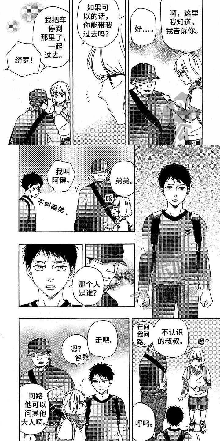 第36话4