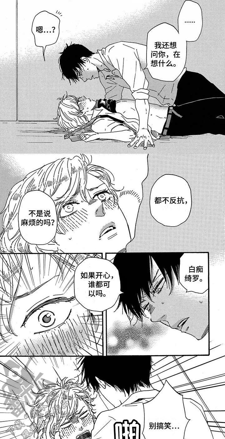 第36话0
