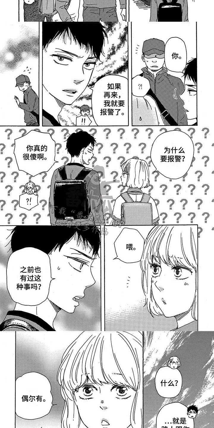 第36话5
