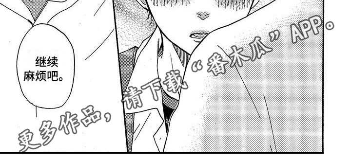 第35话7