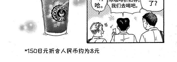 第35话10