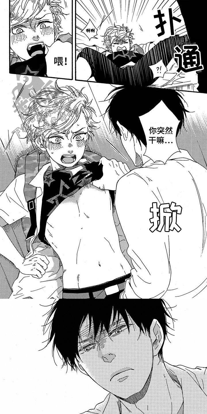 第35话8